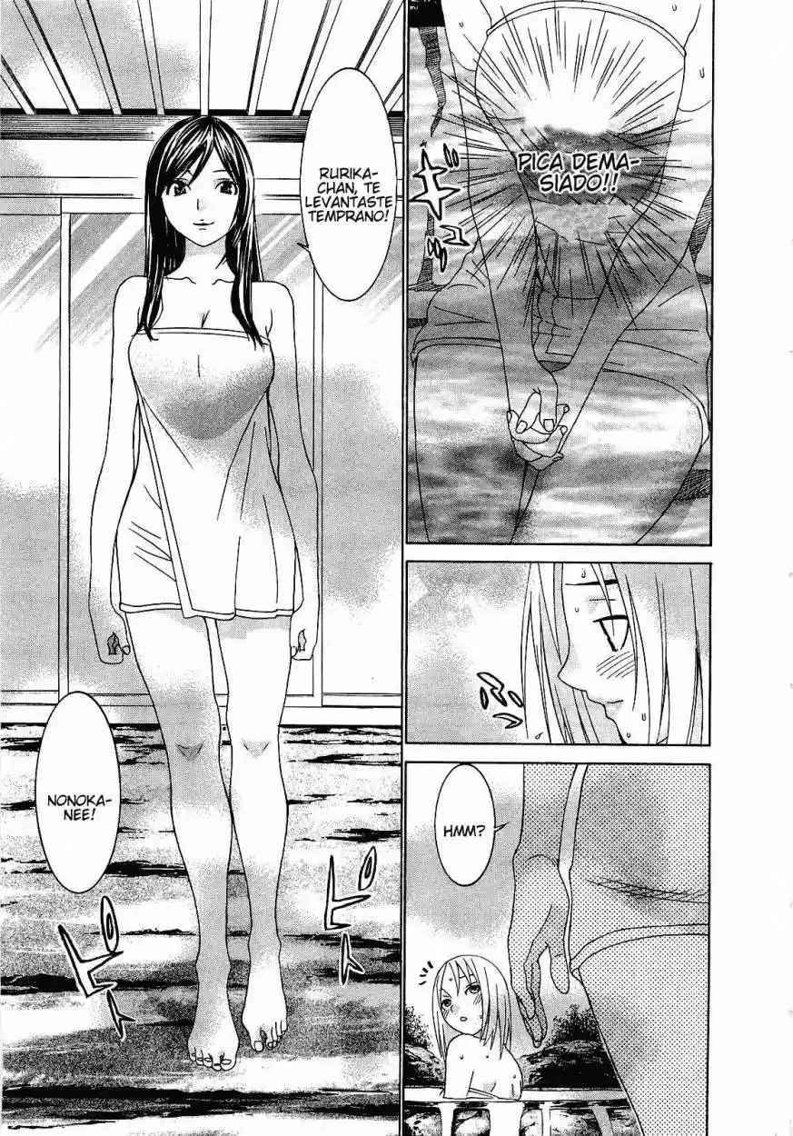 Koibana Onsen (2005) - Capítulo 56 - Página 17 - LectorTMOo