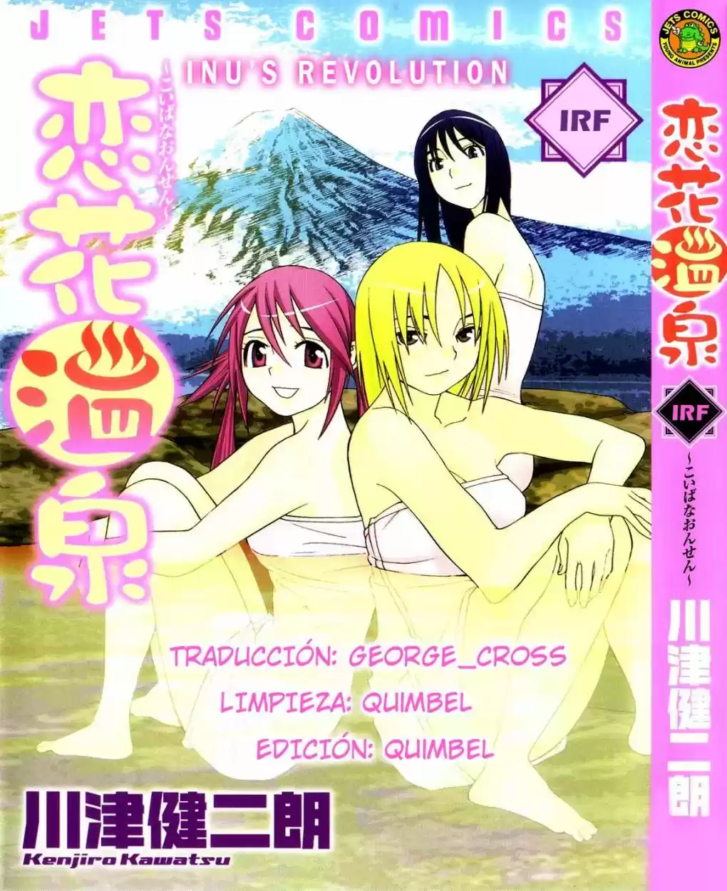 Koibana Onsen (2005) - Capítulo 56 - Página 33 - LectorTMOo