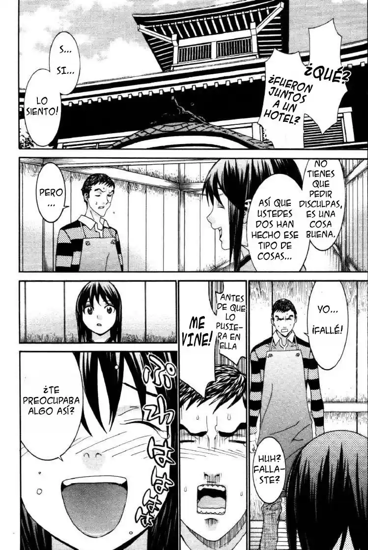 Koibana Onsen (2005) - Capítulo 59 - Página 5 - LectorTMOo