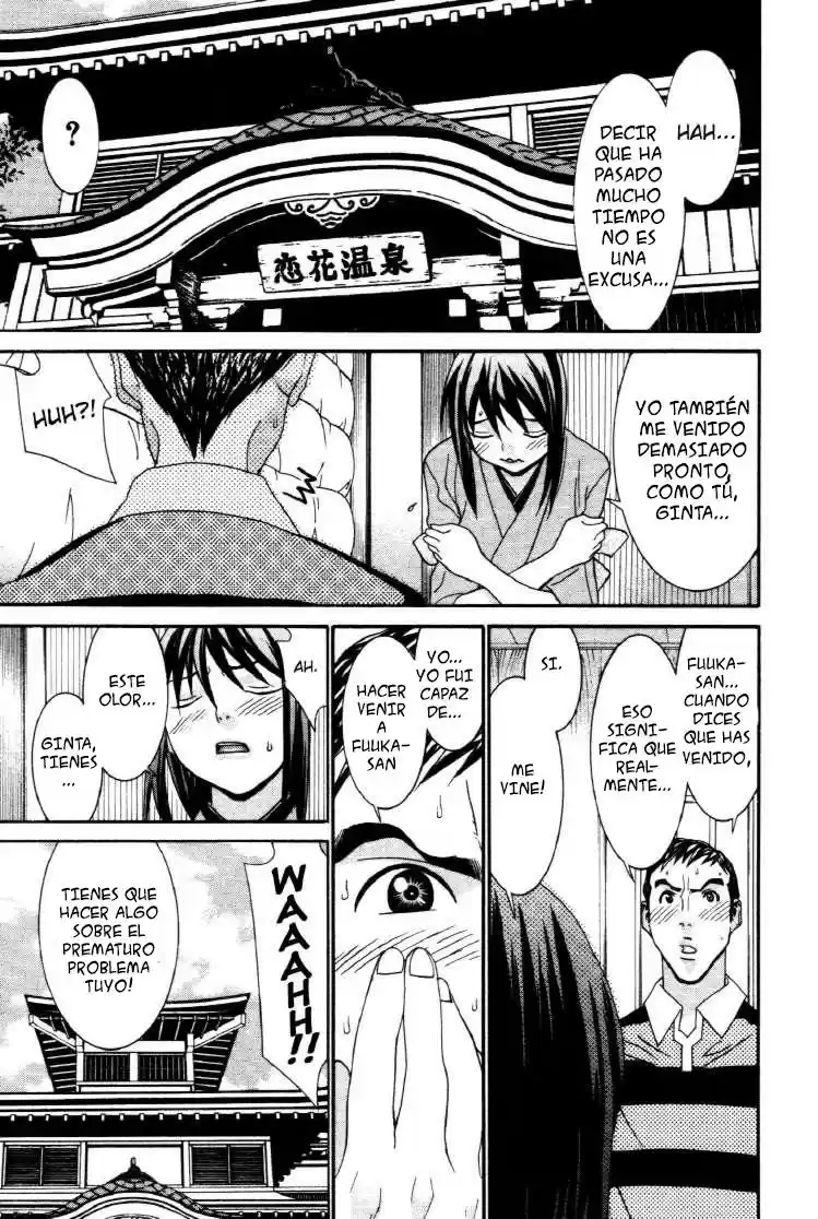 Koibana Onsen (2005) - Capítulo 59 - Página 22 - LectorTMOo