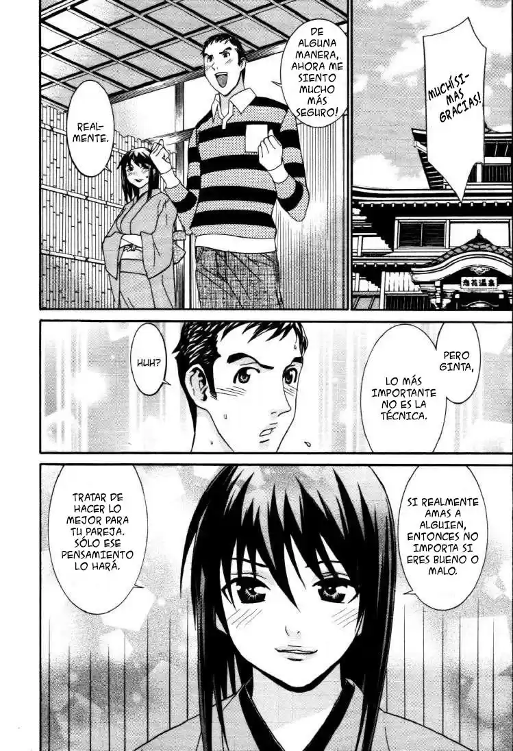 Koibana Onsen (2005) - Capítulo 59 - Página 23 - LectorTMOo
