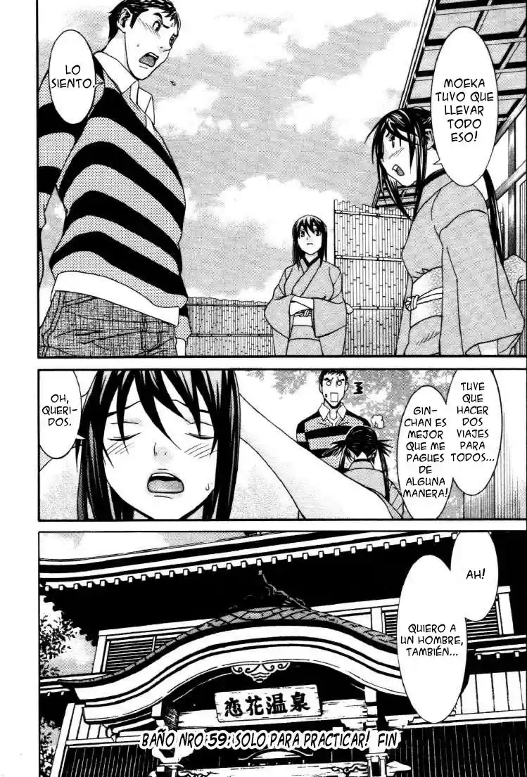 Koibana Onsen (2005) - Capítulo 59 - Página 25 - LectorTMOo