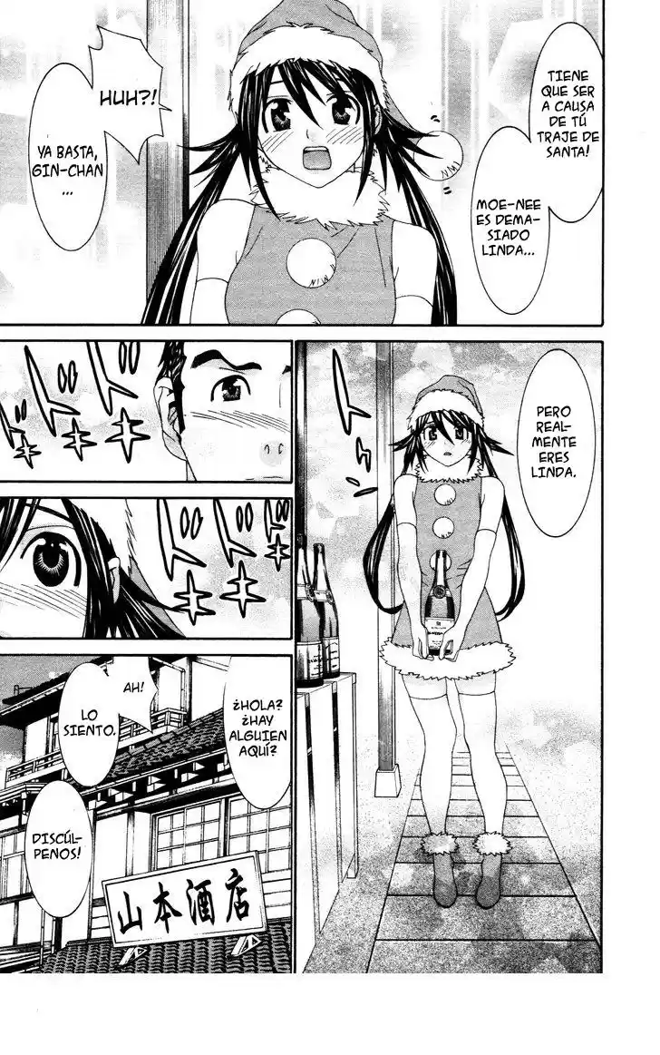 Koibana Onsen (2005) - Capítulo 60 - Página 5 - LectorTMOo