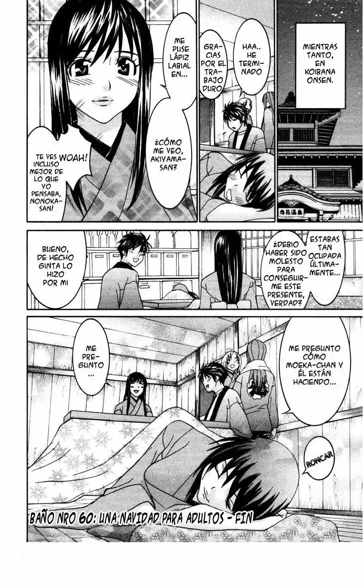 Koibana Onsen (2005) - Capítulo 60 - Página 24 - LectorTMOo