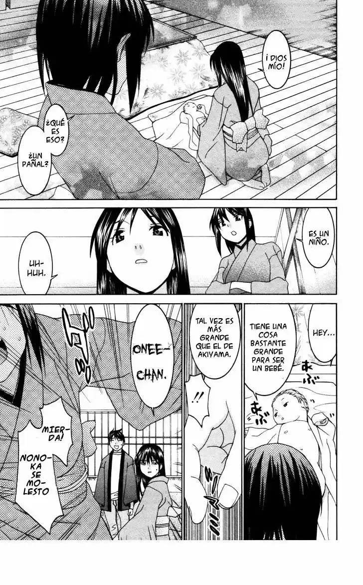 Koibana Onsen (2005) - Capítulo 61 - Página 7 - LectorTMOo