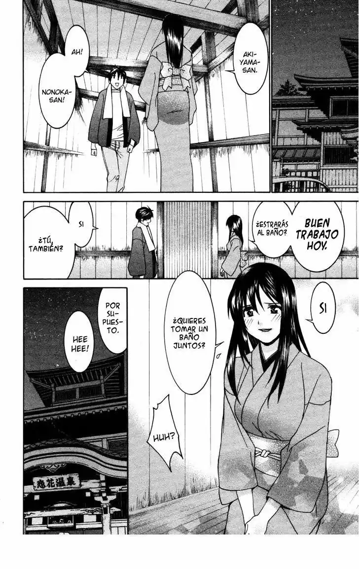 Koibana Onsen (2005) - Capítulo 61 - Página 12 - LectorTMOo