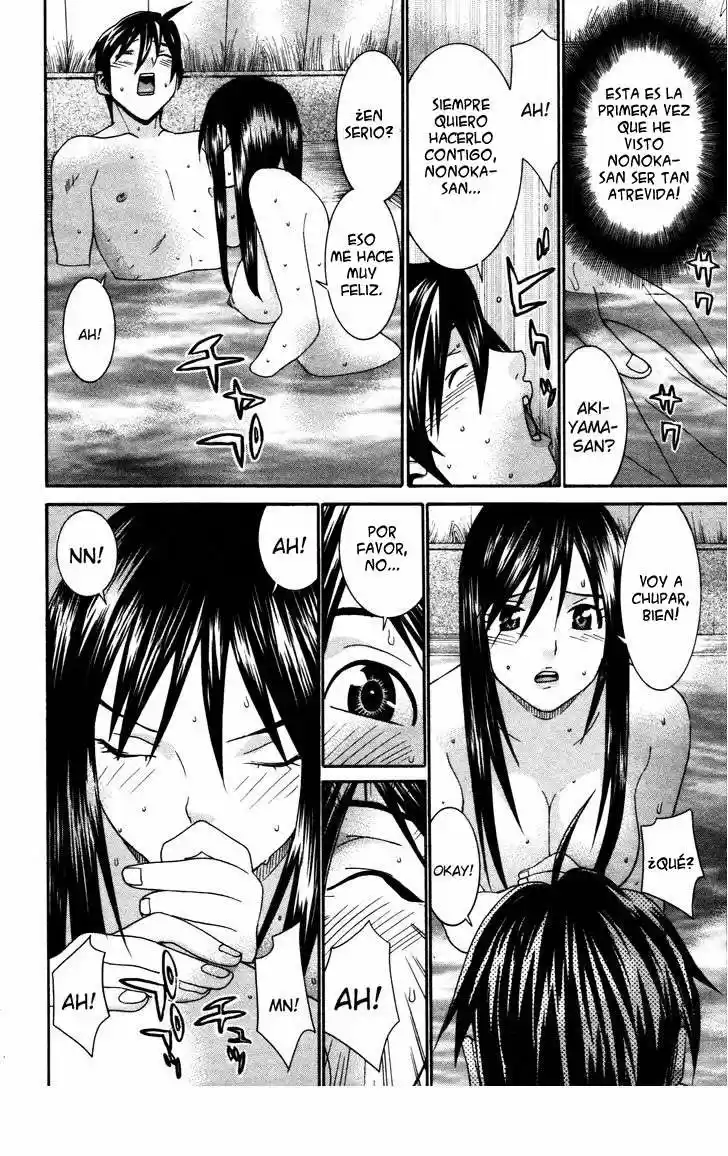 Koibana Onsen (2005) - Capítulo 61 - Página 16 - LectorTMOo