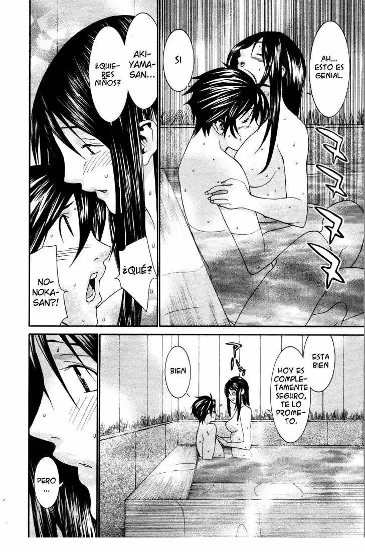 Koibana Onsen (2005) - Capítulo 61 - Página 18 - LectorTMOo