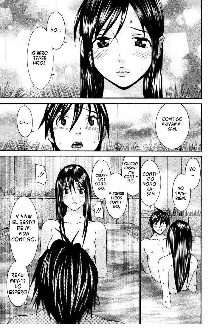 Koibana Onsen (2005) - Capítulo 61 - Página 19 - LectorTMOo