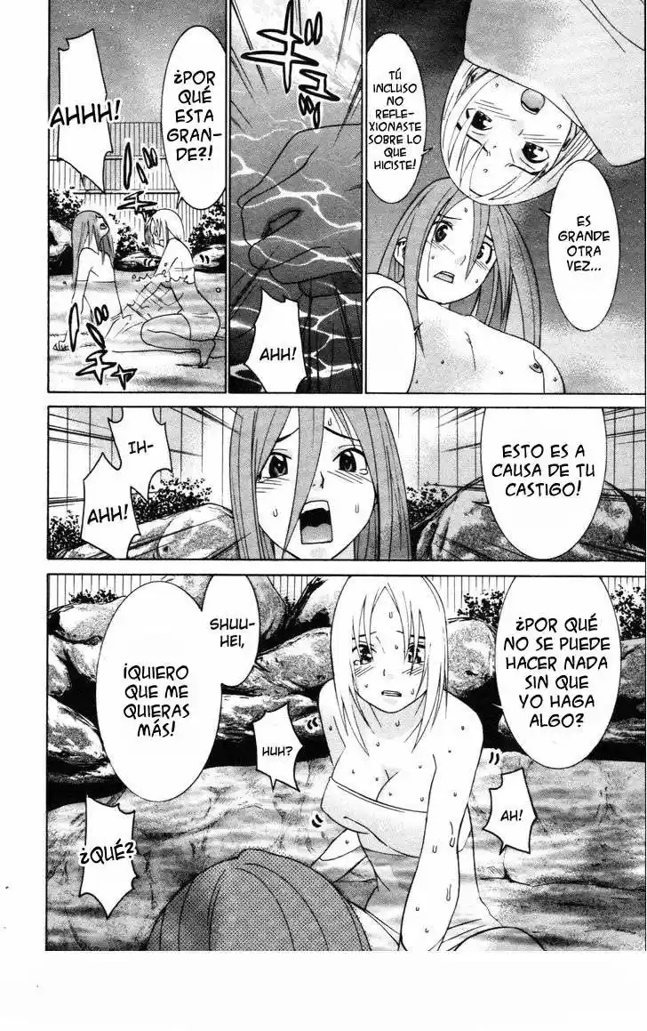 Koibana Onsen (2005) - Capítulo 62 - Página 16 - LectorTMOo