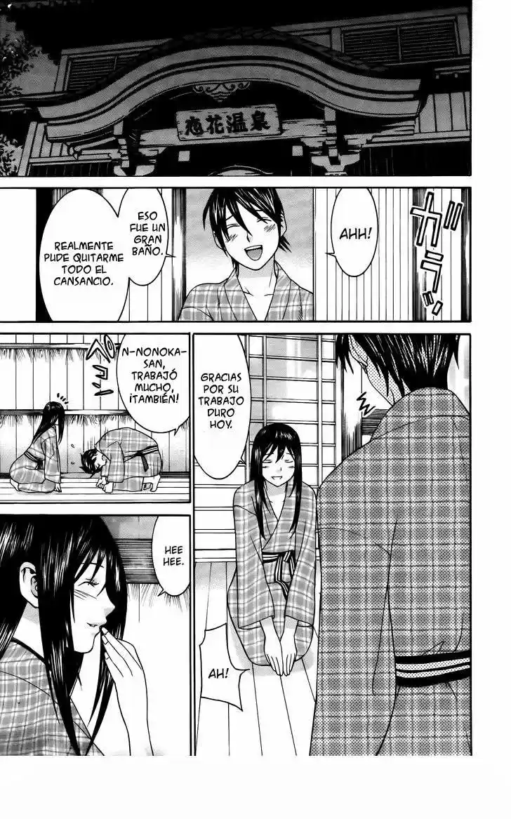 Koibana Onsen (2005) - Capítulo 63 - Página 5 - LectorTMOo