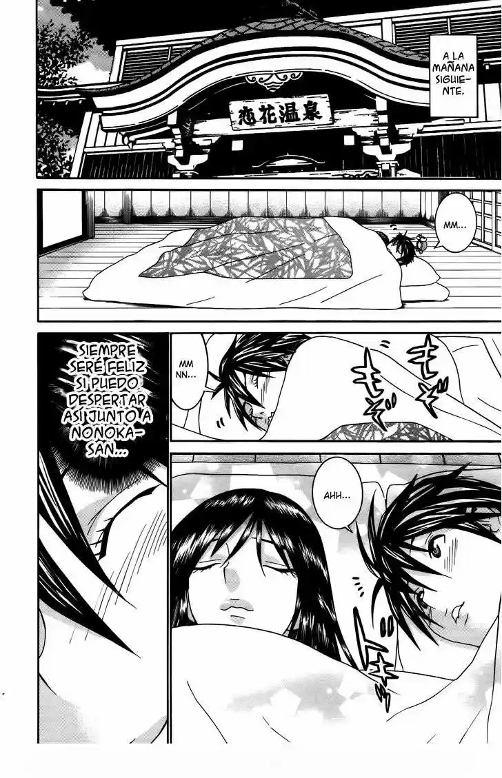 Koibana Onsen (2005) - Capítulo 63 - Página 19 - LectorTMOo