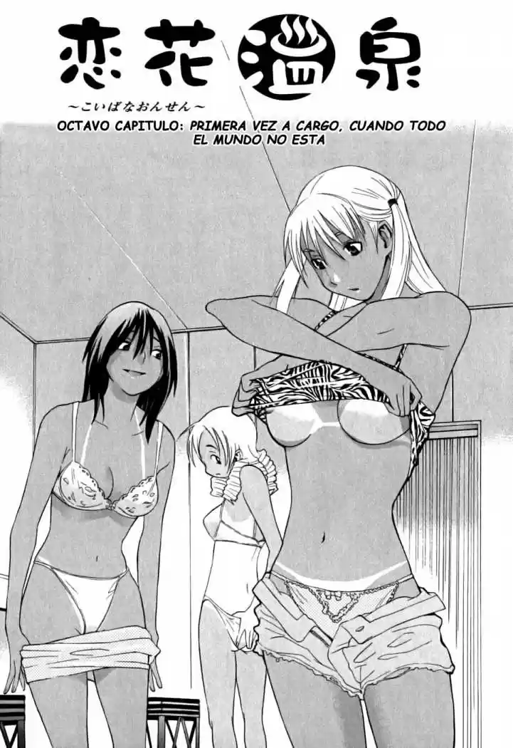 Koibana Onsen (2005) - Capítulo 8 - Página 8 - LectorTMOo
