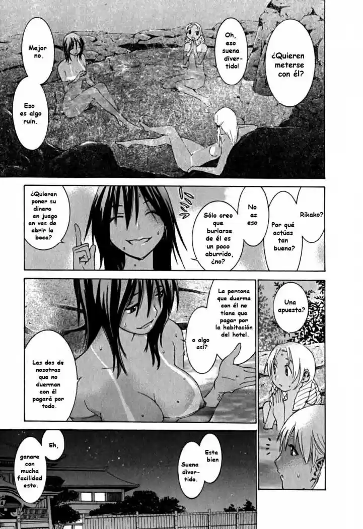 Koibana Onsen (2005) - Capítulo 8 - Página 12 - LectorTMOo