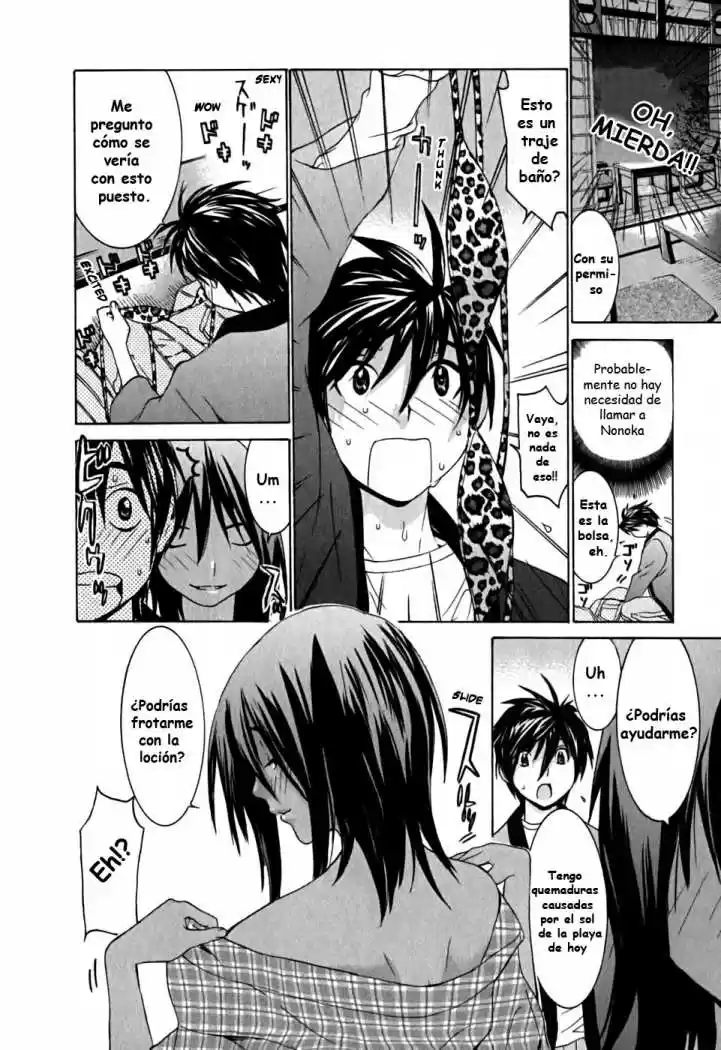 Koibana Onsen (2005) - Capítulo 8 - Página 13 - LectorTMOo