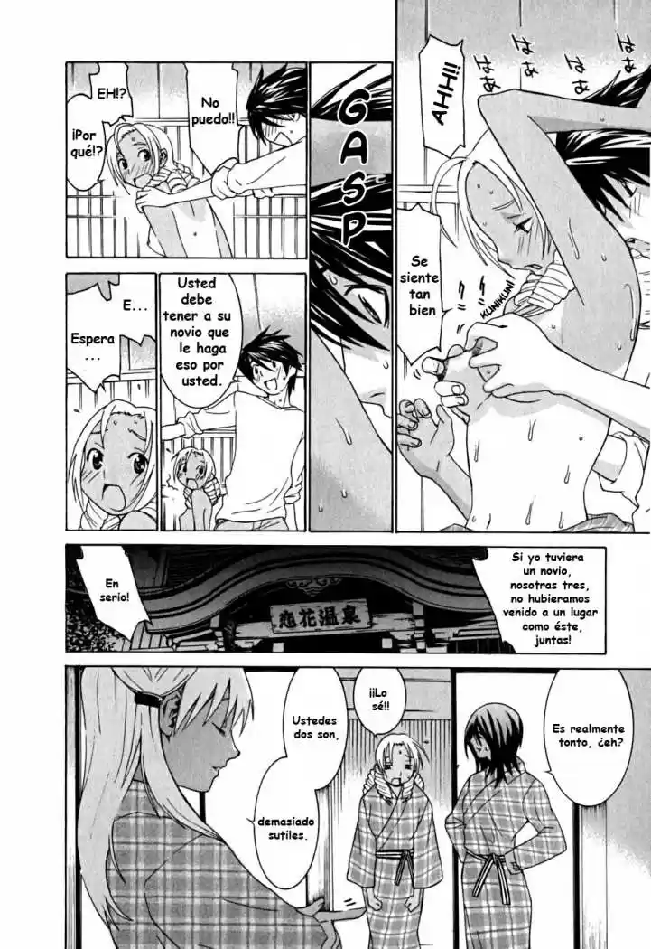 Koibana Onsen (2005) - Capítulo 8 - Página 19 - LectorTMOo