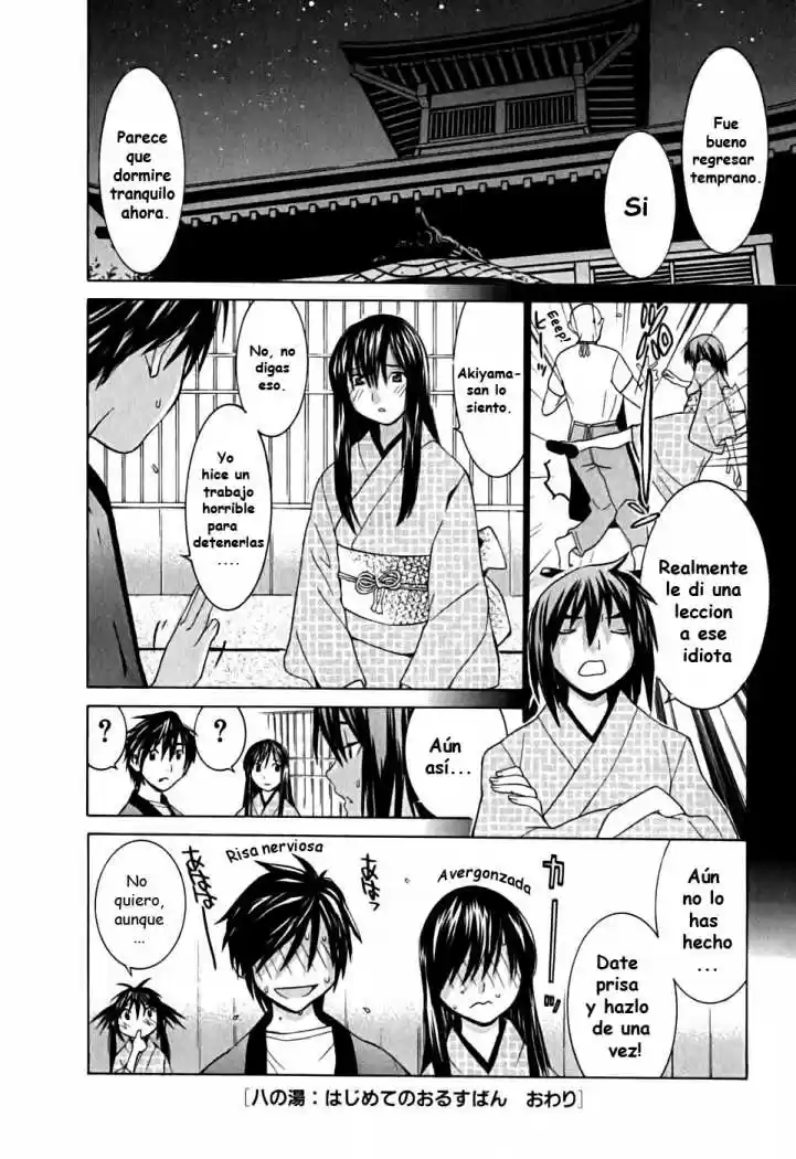 Koibana Onsen (2005) - Capítulo 8 - Página 29 - LectorTMOo