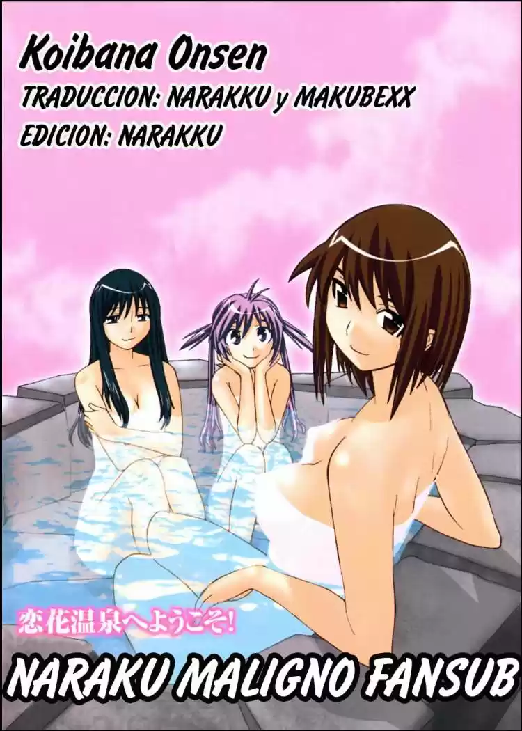 Koibana Onsen (2005) - Capítulo 9 - Página 1 - LectorTMOo