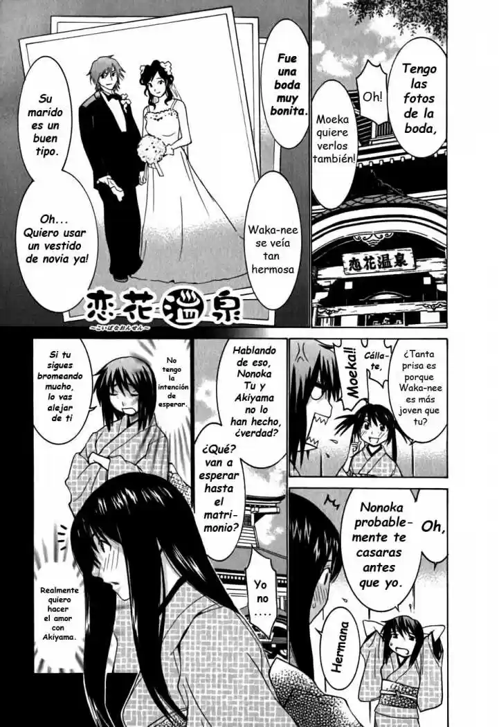 Koibana Onsen (2005) - Capítulo 9 - Página 2 - LectorTMOo