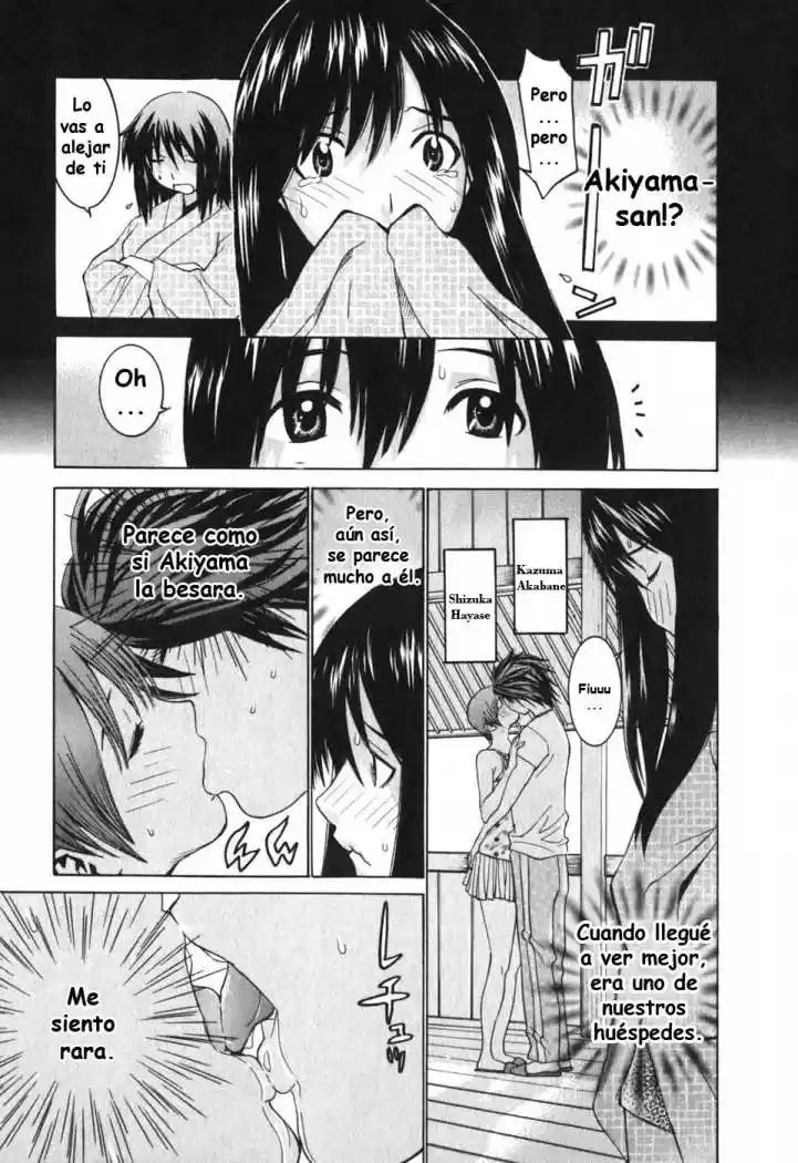Koibana Onsen (2005) - Capítulo 9 - Página 4 - LectorTMOo