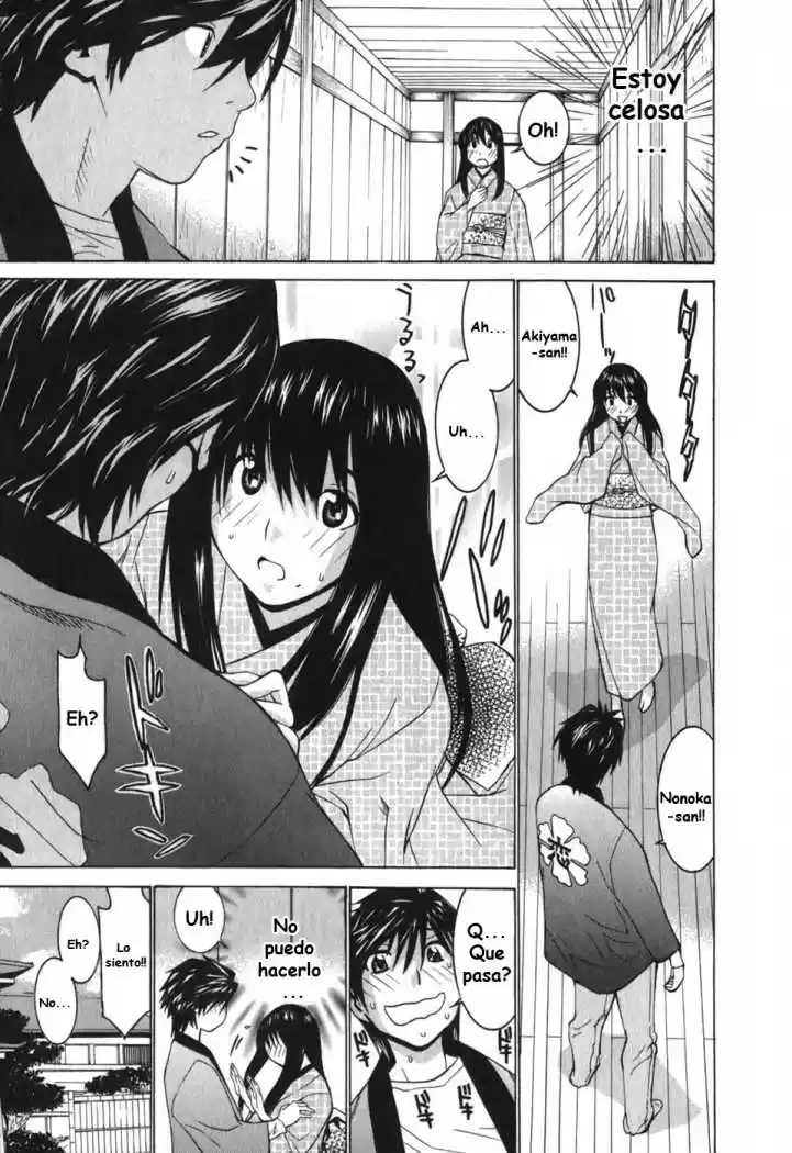 Koibana Onsen (2005) - Capítulo 9 - Página 6 - LectorTMOo
