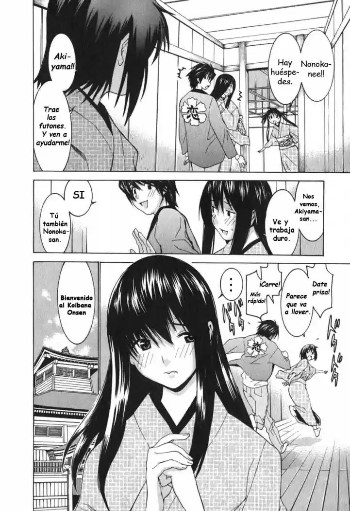 Koibana Onsen (2005) - Capítulo 9 - Página 7 - LectorTMOo