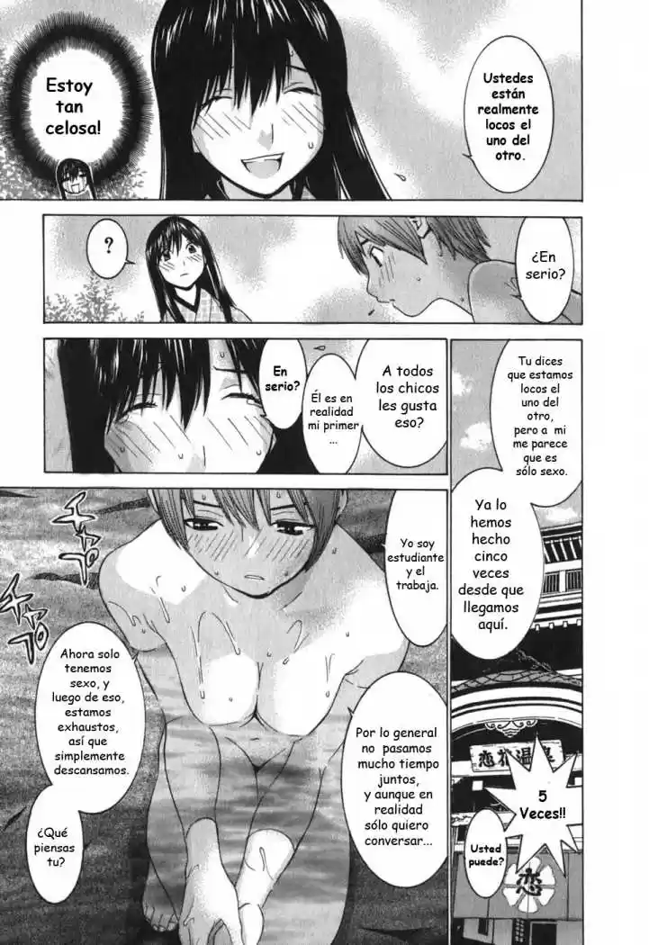 Koibana Onsen (2005) - Capítulo 9 - Página 12 - LectorTMOo