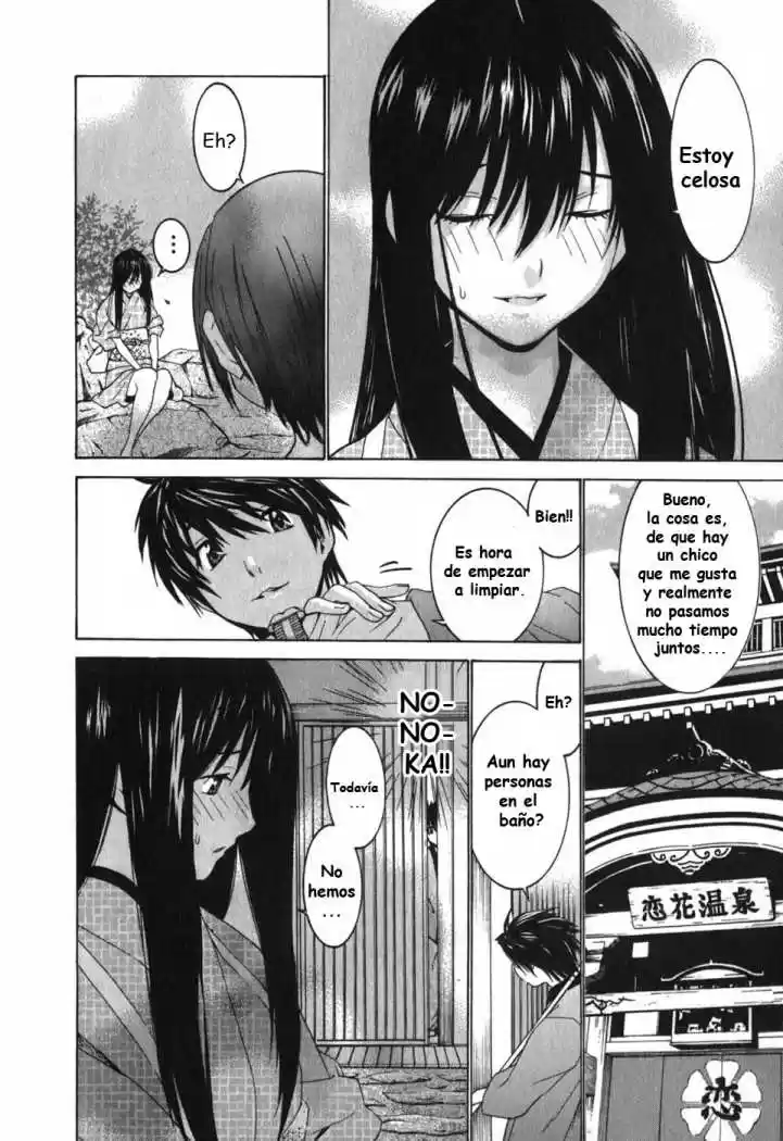 Koibana Onsen (2005) - Capítulo 9 - Página 13 - LectorTMOo