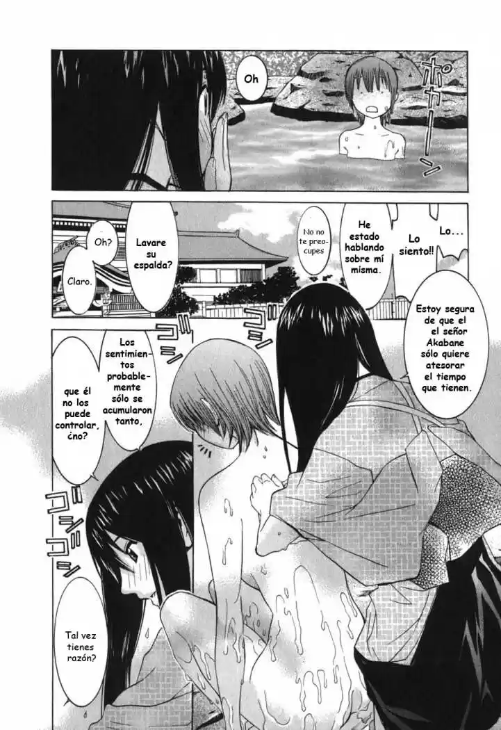 Koibana Onsen (2005) - Capítulo 9 - Página 15 - LectorTMOo