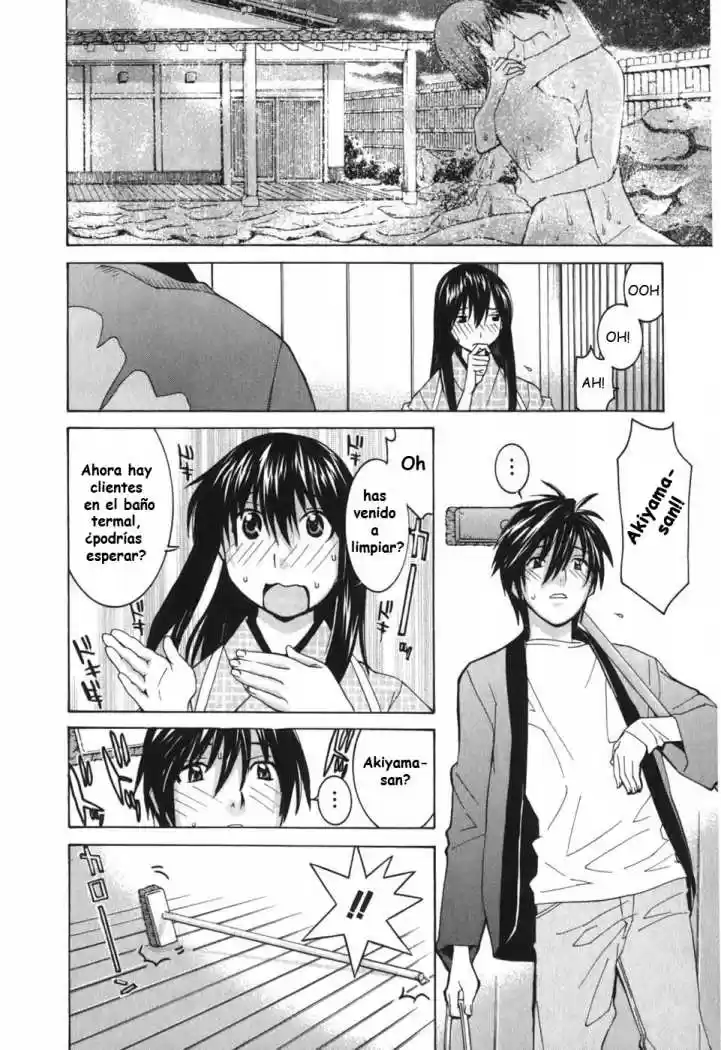 Koibana Onsen (2005) - Capítulo 9 - Página 17 - LectorTMOo