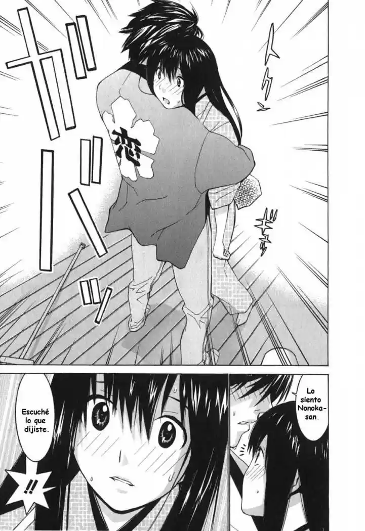 Koibana Onsen (2005) - Capítulo 9 - Página 18 - LectorTMOo