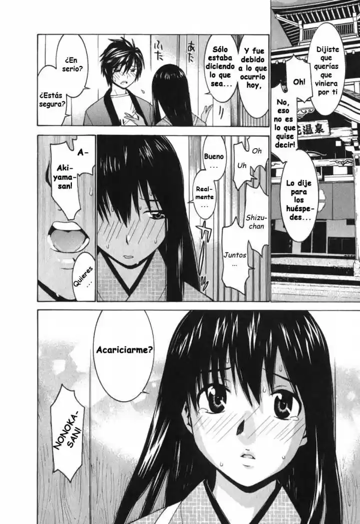Koibana Onsen (2005) - Capítulo 9 - Página 19 - LectorTMOo