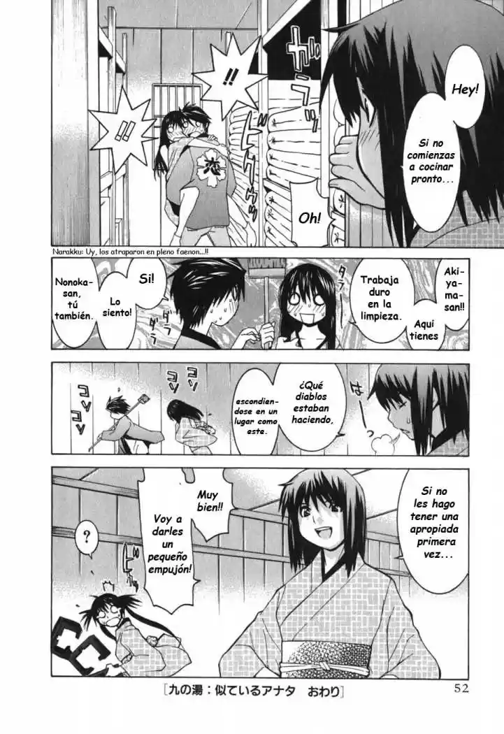 Koibana Onsen (2005) - Capítulo 9 - Página 25 - LectorTMOo
