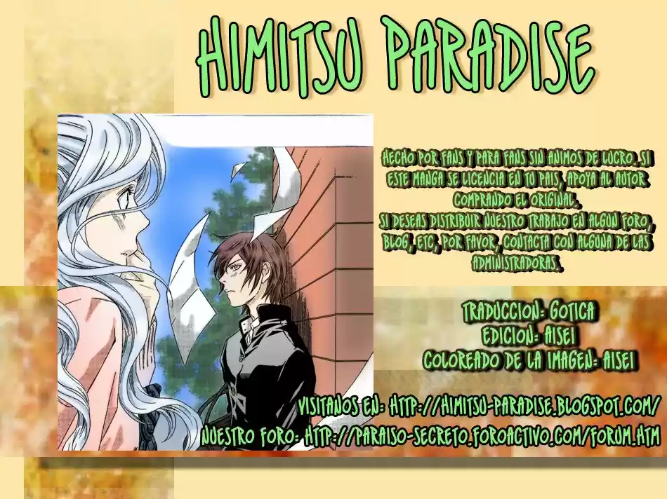 Koibito Kyoukaisen (2008) - Capítulo 1 - Página 1 - LectorTMOo