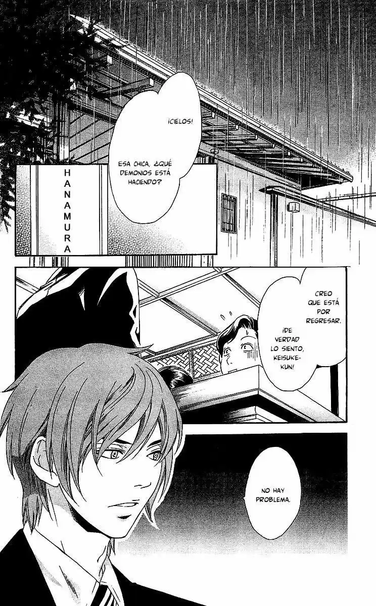 Koibito Kyoukaisen (2008) - Capítulo 1 - Página 4 - LectorTMOo