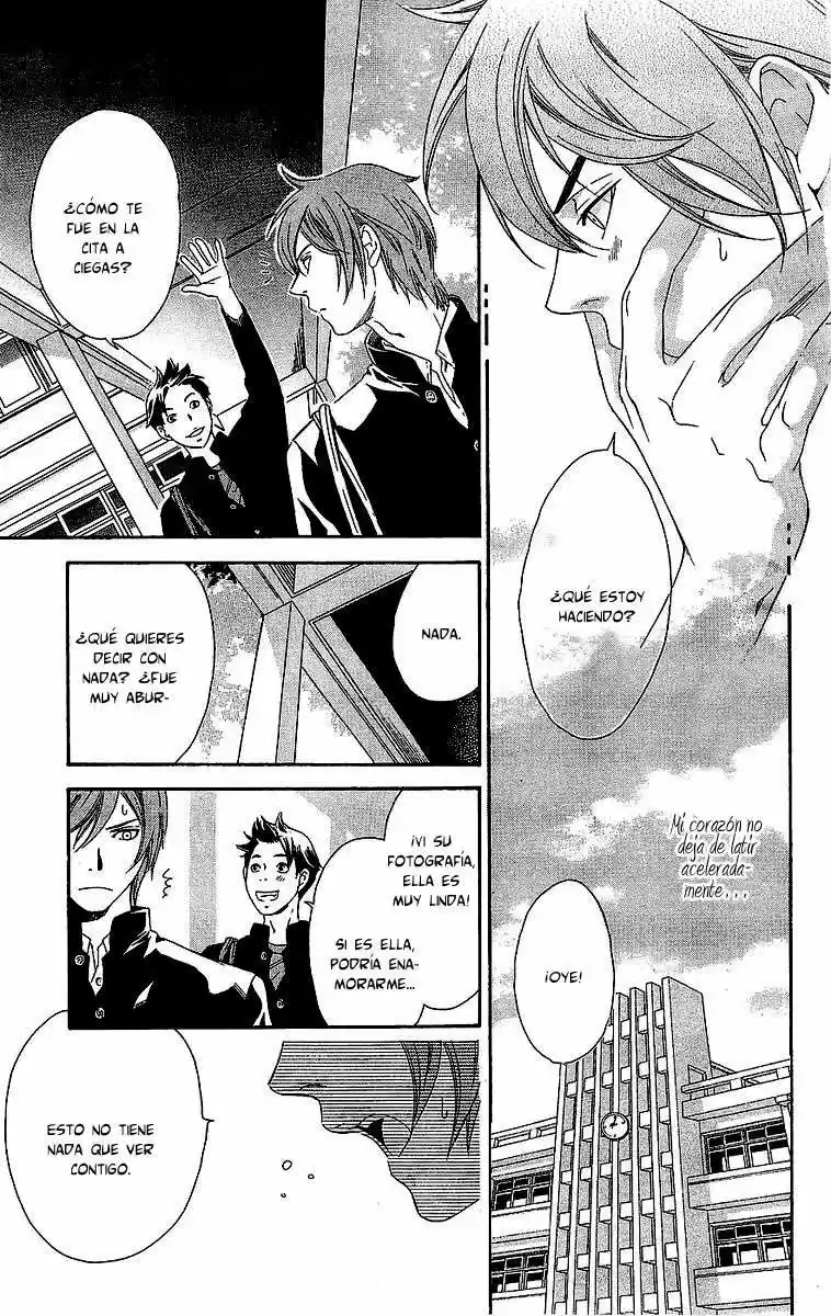 Koibito Kyoukaisen (2008) - Capítulo 1 - Página 21 - LectorTMOo