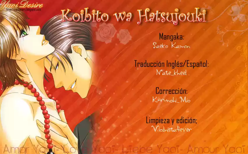 Koibito wa Hatsujouki (2008) - Capítulo 1 - Página 1 - LectorTMOo