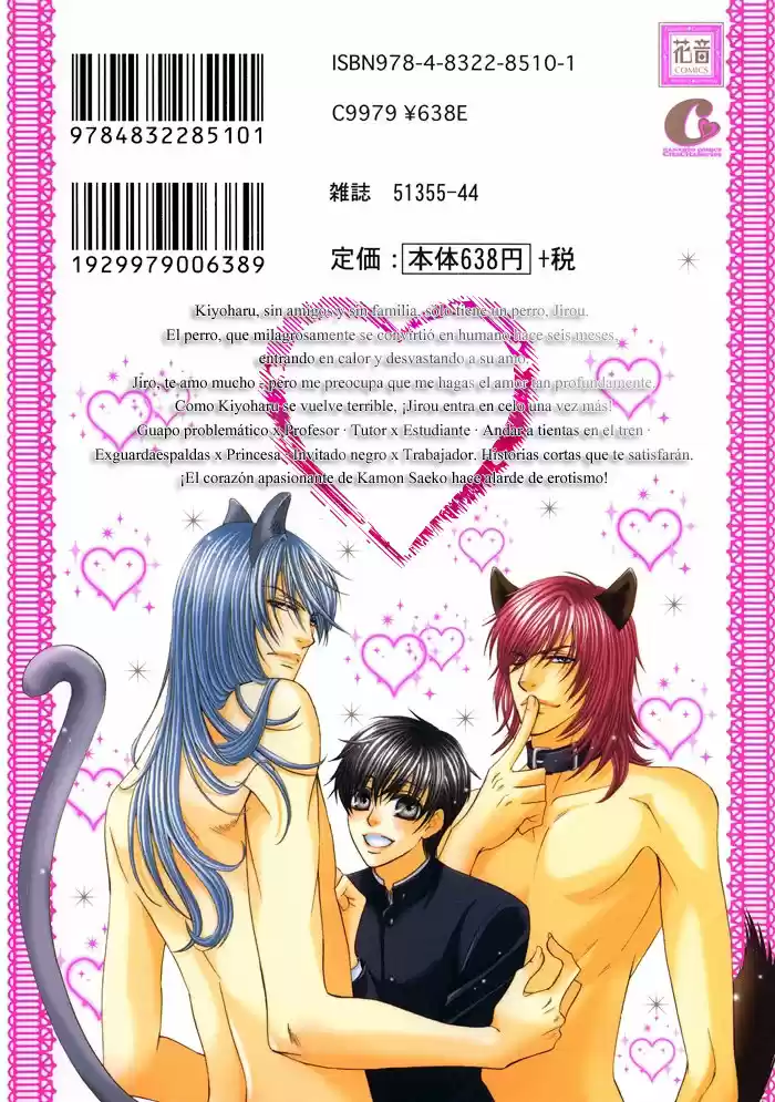 Koibito wa Hatsujouki (2008) - Capítulo 1 - Página 4 - LectorTMOo