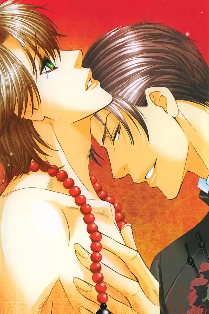 Koibito wa Hatsujouki (2008) - Capítulo 1 - Página 6 - LectorTMOo