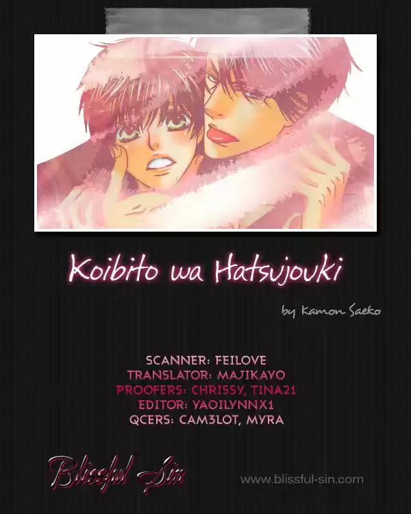 Koibito wa Hatsujouki (2008) - Capítulo 5 - Página 3 - LectorTMOo