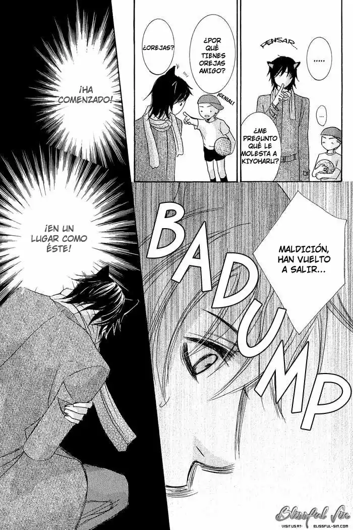 Koibito wa Hatsujouki (2008) - Capítulo 6 - Página 18 - LectorTMOo