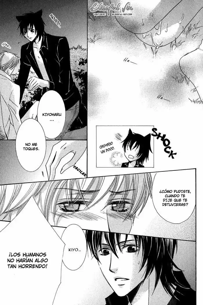 Koibito wa Hatsujouki (2008) - Capítulo 6 - Página 28 - LectorTMOo
