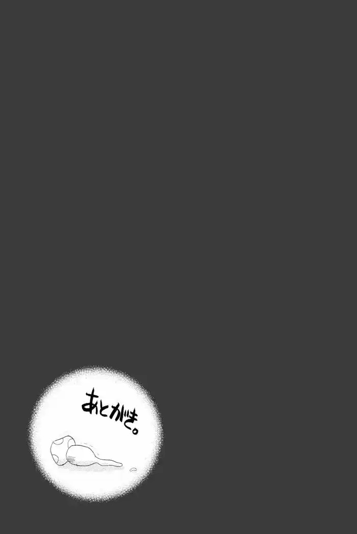 Koibito wa Hatsujouki (2008) - Capítulo 9 - Página 38 - LectorTMOo