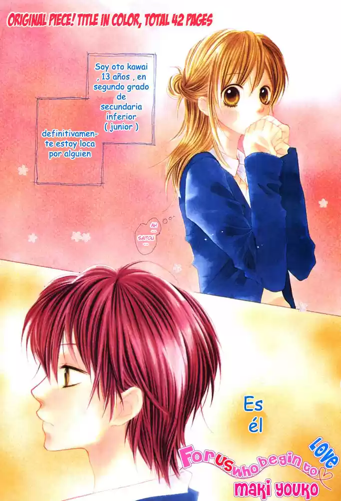 Koiboku (2016) - Capítulo 1 - Página 1 - LectorTMOo