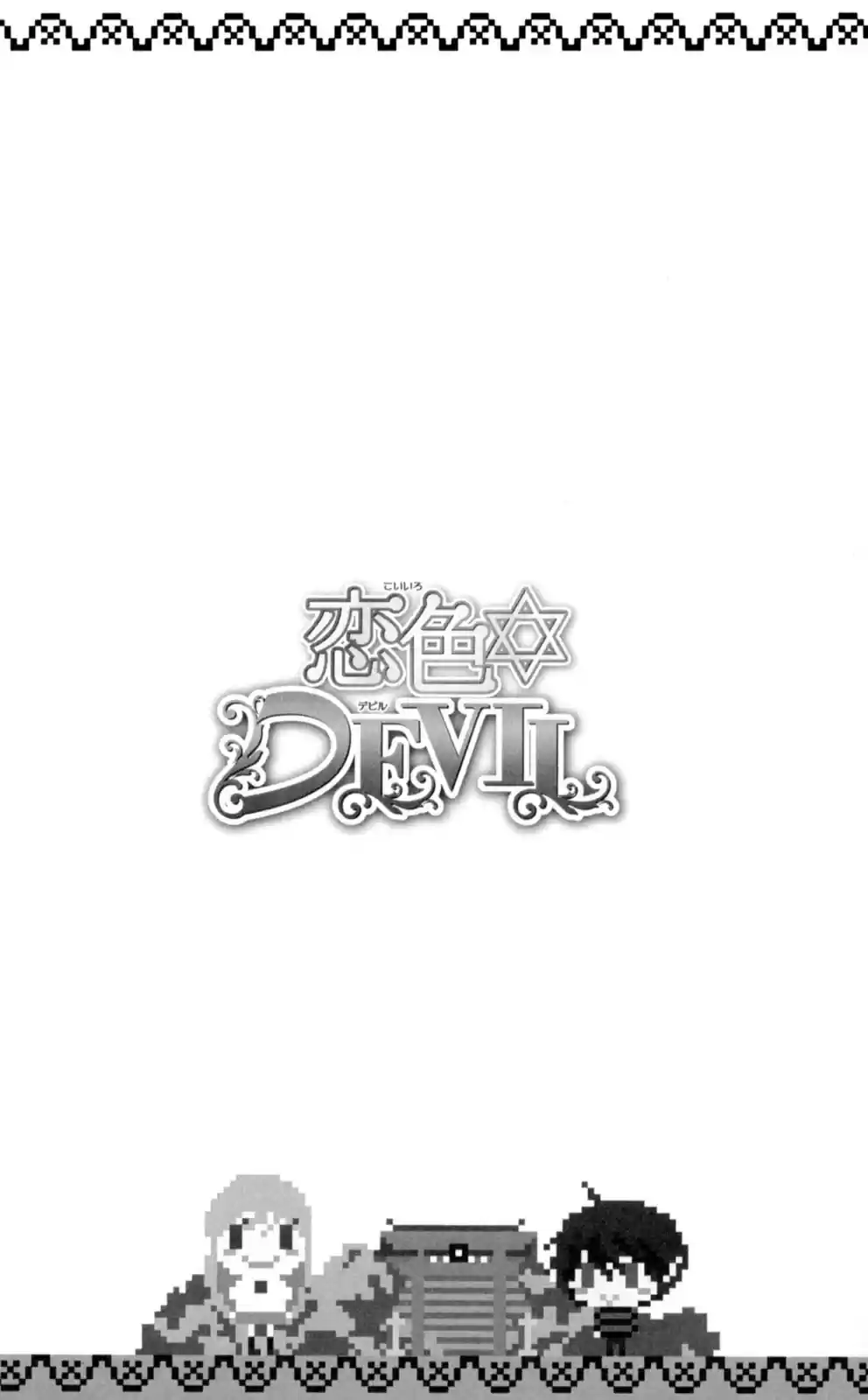 Koiiro Devil (2016) - Capítulo 10 - Página 6 - LectorTMOo