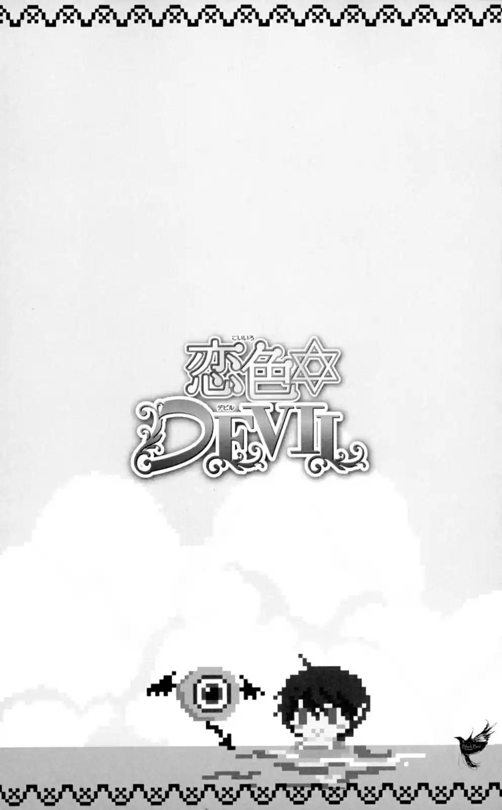 Koiiro Devil (2016) - Capítulo 11 - Página 4 - LectorTMOo