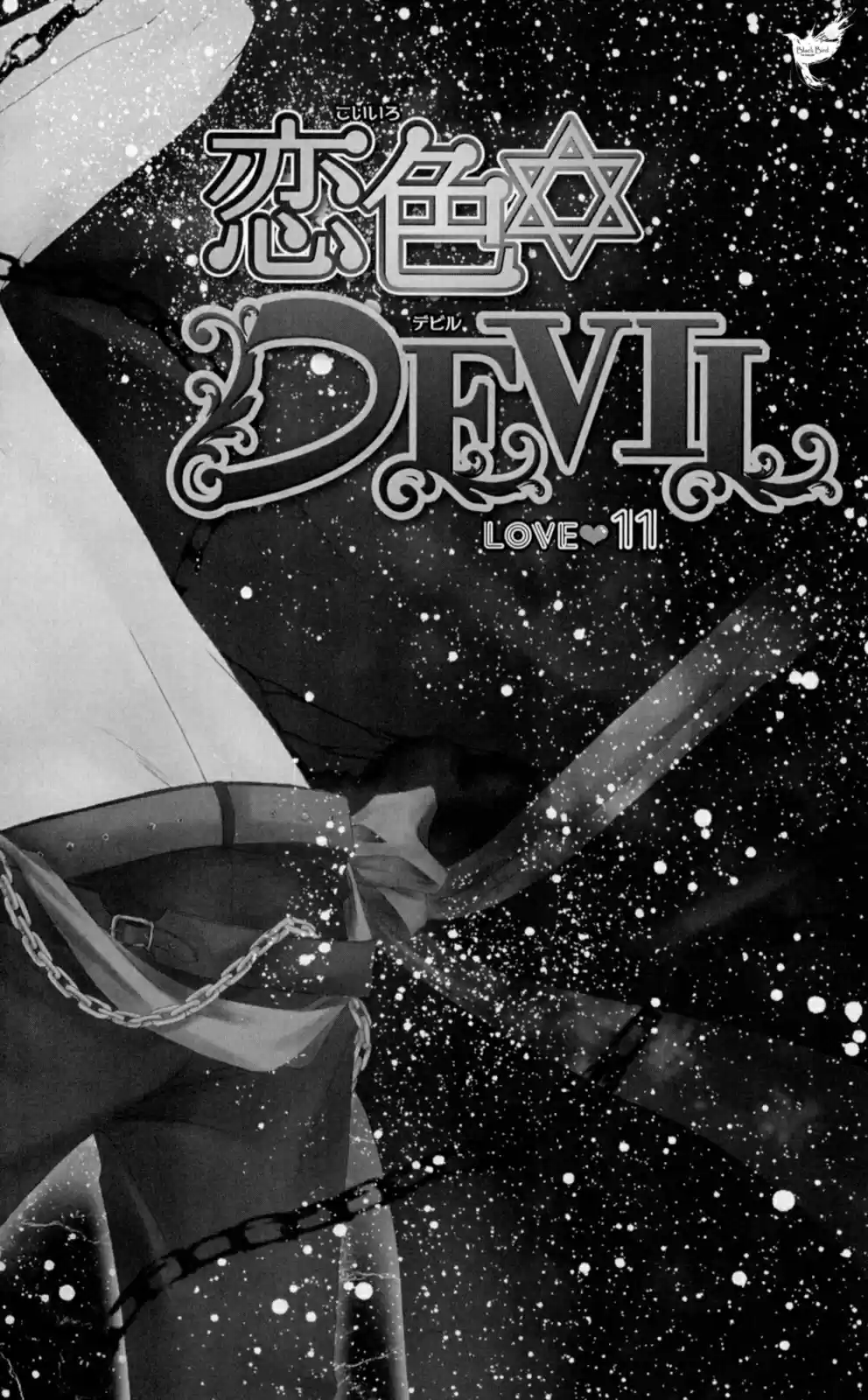 Koiiro Devil (2016) - Capítulo 11 - Página 5 - LectorTMOo