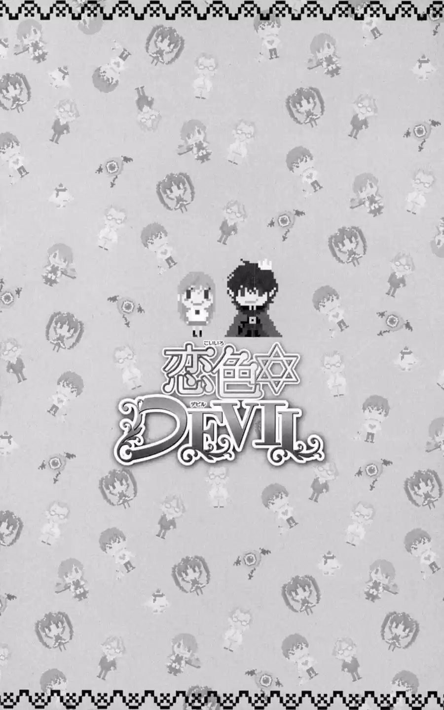 Koiiro Devil (2016) - Capítulo 13 - Página 7 - LectorTMOo