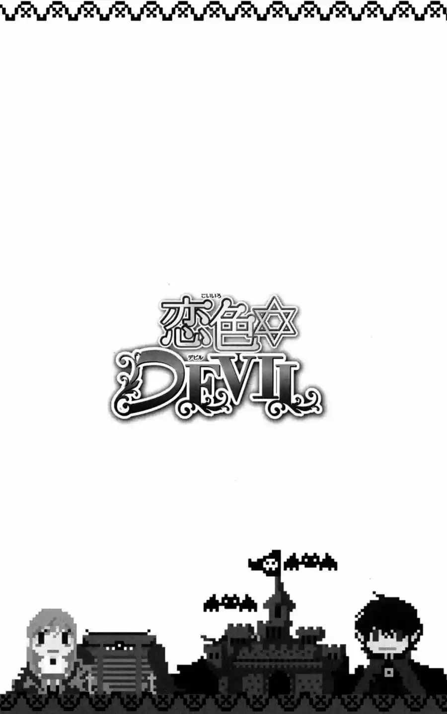 Koiiro Devil (2016) - Capítulo 14 - Página 6 - LectorTMOo