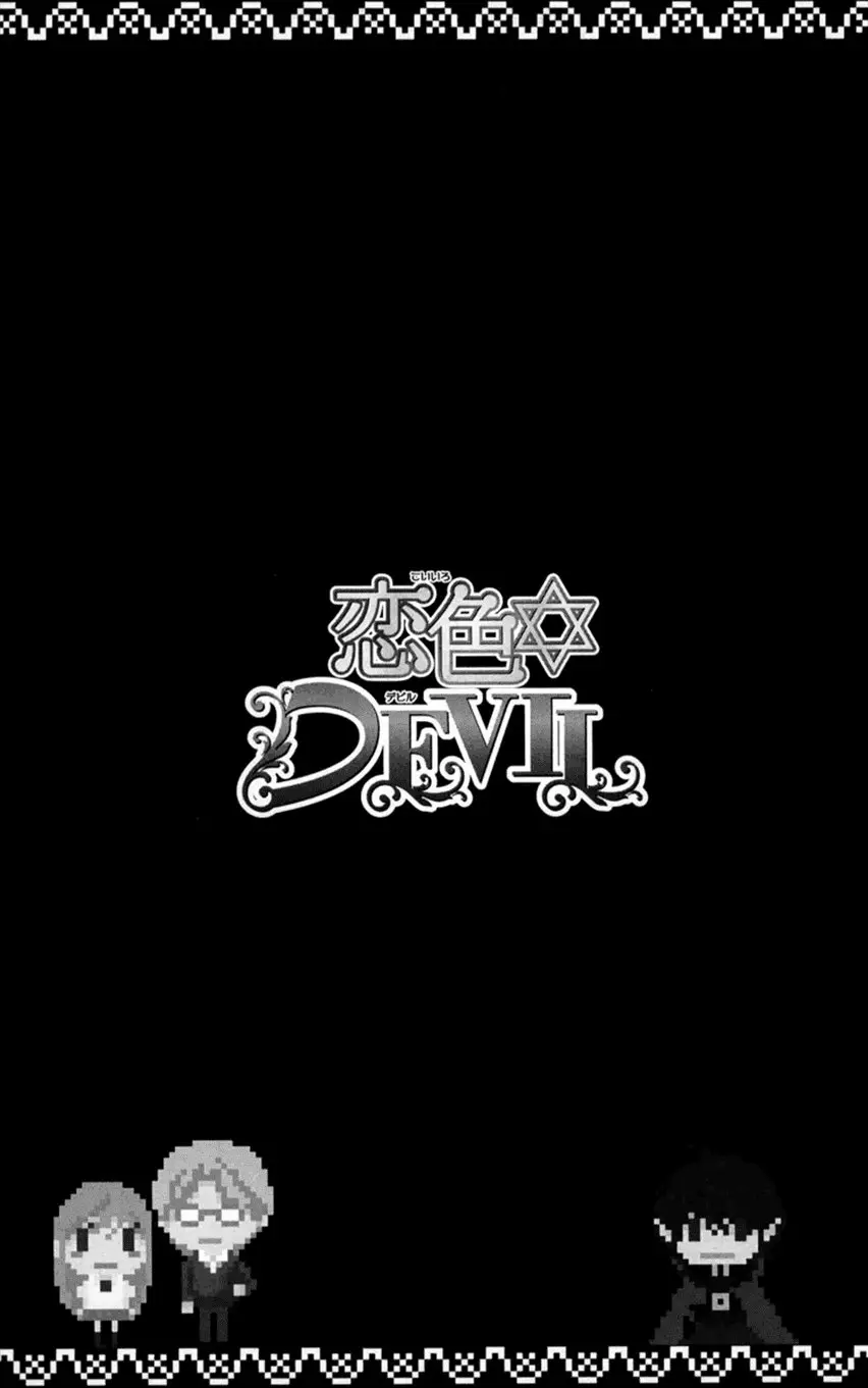 Koiiro Devil (2016) - Capítulo 16.5 - Página 5 - LectorTMOo